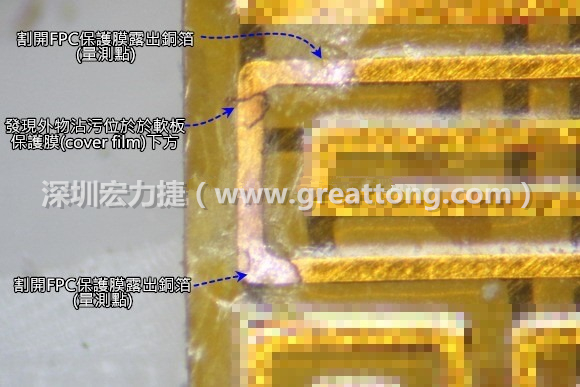 深圳宏力捷分析這種肉眼或顯微鏡也難以察覺到的軟排線路斷裂問題時，通常會采取分段排除法。