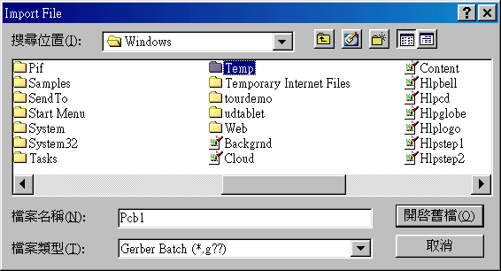 在主功能列，F(xiàn)ile >> Import。打開Import File選項(xiàng)環(huán)境。點(diǎn)選Temp。