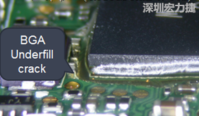 下面兩張照片就顯示既使添加了底部填充膠underfill，經(jīng)過摔落后還是發(fā)生BGA錫球破裂的問題，因?yàn)檫BUnderfill膠都裂開了。