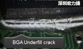 下面兩張照片就顯示既使添加了底部填充膠underfill，經(jīng)過摔落后還是發(fā)生BGA錫球破裂的問題，因?yàn)檫BUnderfill膠都裂開了。
