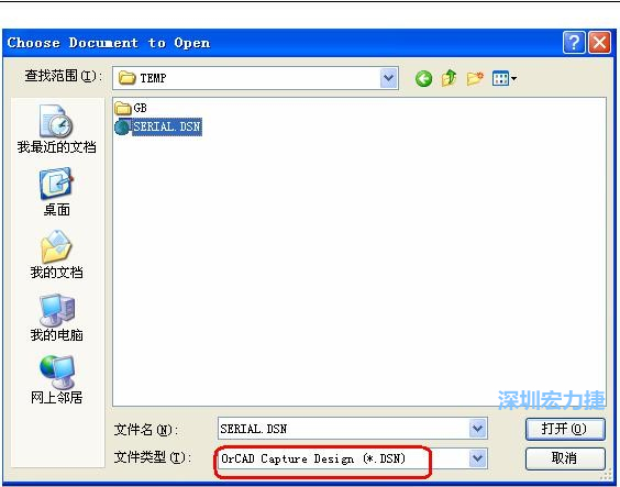 啟動 DXP 2004 ，選擇菜單 File －Open ，文件類型選 Orcad Capture Design(*.DSN)。
