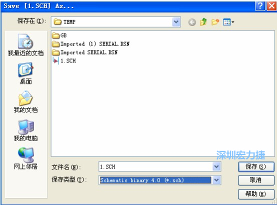 選擇菜單 File－Save AS，選擇 Schematic Binary 4.0 (*.Sch)，這就是 99Se 能夠打開的格式。