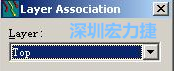 在彈出的Layer Association對話框中選擇輸出的層，如：右邊小圖的Top或Bottom