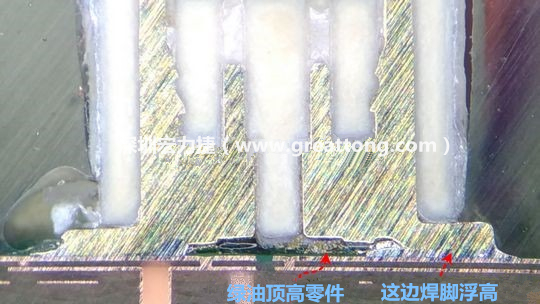  而這家第二供應(yīng)商就因?yàn)樯倭诉@個(gè)standoff設(shè)計(jì)，所以零件放下來之后就以綠漆為支點(diǎn)頂起了零件造成連接器單邊翹高空焊的問題，江湖一點(diǎn)訣，這個(gè)standoff就是連接器設(shè)計(jì)上的眉角。