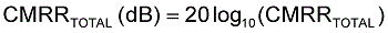 對于理想的運算放大器，(1/CMRRAMP)為零，CMRRTOTAL僅由電阻和AV確定。CMRRTOTAL可用公式2轉換為dB。