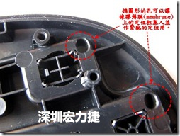 橢圓形的孔可以讓橡膠薄膜(membrane)上的定位柱塞入并作緊配的定位用。