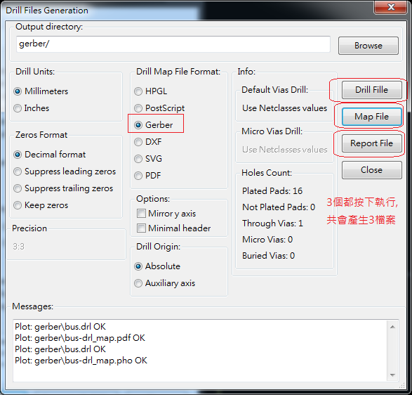 產生Drill File及 Map File 的Gerber 檔案，此會產生描述此PCB所用到的鉆孔的孔徑尺寸及鉆孔的座標資訊。