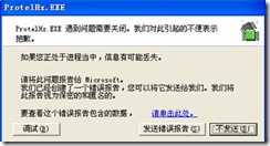 ③ 【字體選擇】不要選矢量，否則程序可能會報錯。