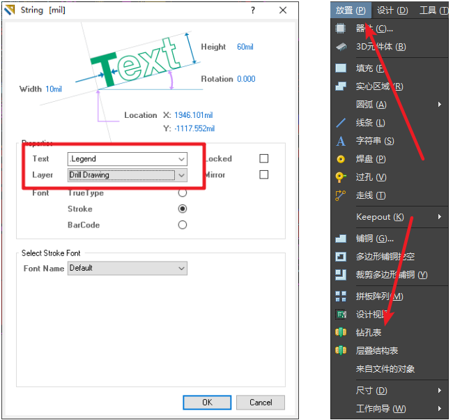 放置孔表，孔表作用是核查孔大小及孔的屬性。